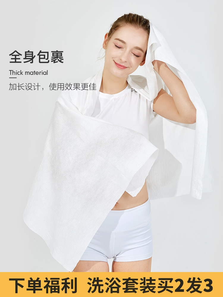 Disposable face towel Compressed towel Travel portable large thickened household cotton business travel hotel absorbent bath towel