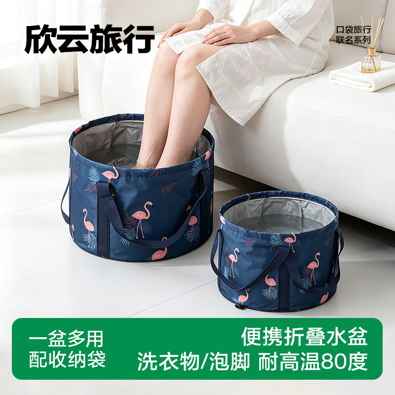 泡脚桶折叠盆便携式旅行泡脚袋可折叠水桶洗脚盆脸盆旅游用品户外