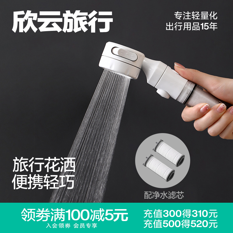 欣云pp棉过滤芯花洒除氯防溅