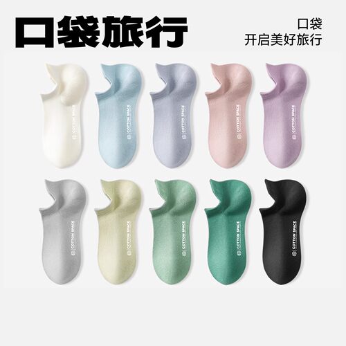 口袋旅行夏季薄款全纯棉女士透气吸汗一次性隐形不掉跟短袜船袜子