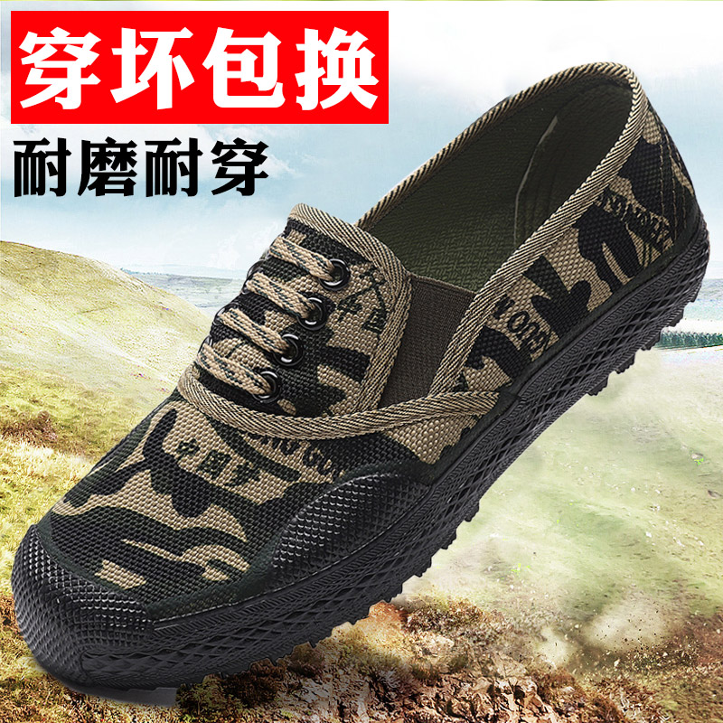 布鞋迷彩北京爸爸工地劳动耐磨