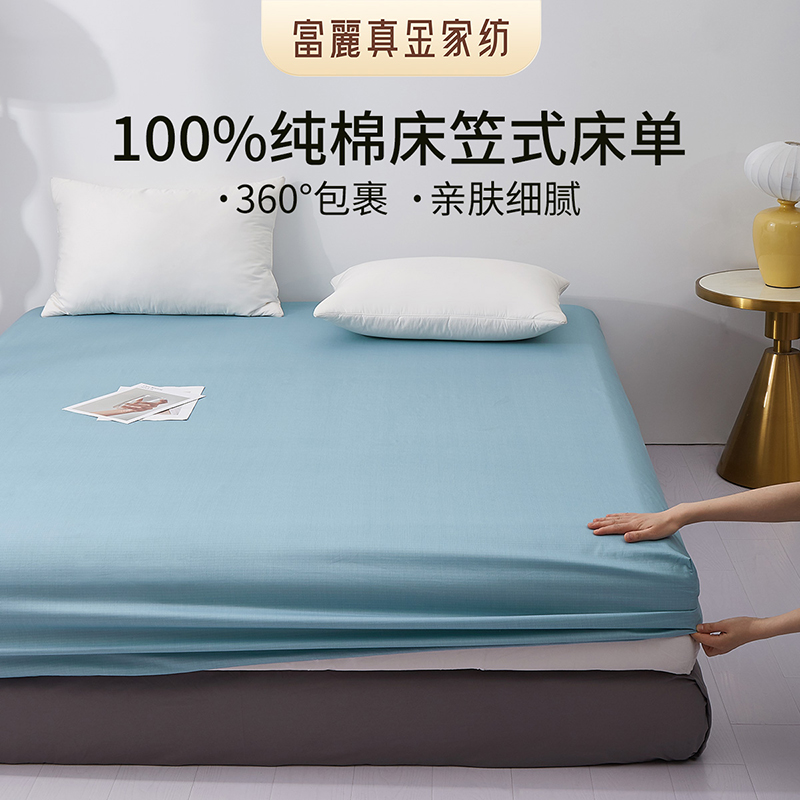 100%棉，360度包裹设计