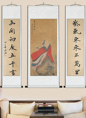 中堂风老子出关挂图已装裱字画