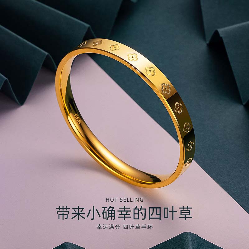 正品黄金四叶草999足金包银手镯女款幸运草3D硬金时尚手环不掉色