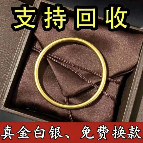 古法传承真金包足银手镯女纯实心仿真黄金素圈2026款镯子婚庆手环
