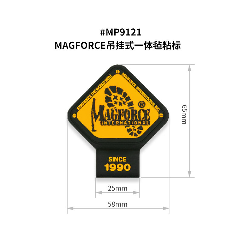 신제품 MAGFORCE 대만 MAGEXIAN 다기능 독수리 발톱 후크 벨크로 유형 퀵 릴리스 잠금 후크 MP9121