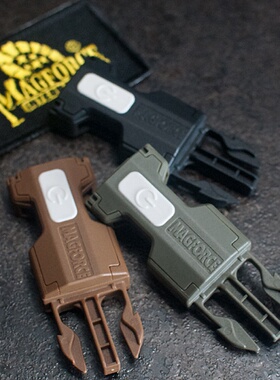 MagForce麦格霍斯T9901台湾户外骑行夜间SOS闪光灯背包扣具求救灯