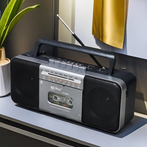 双声道立体声磁带机卡带机收音机蓝牙音箱插电音响充电双喇叭