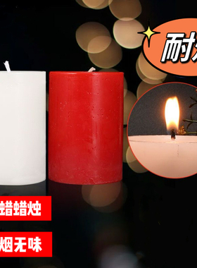 红色大蜡烛象牙白色圆柱蜡无烟无味停电照明家用结婚搬家喜庆蜡烛