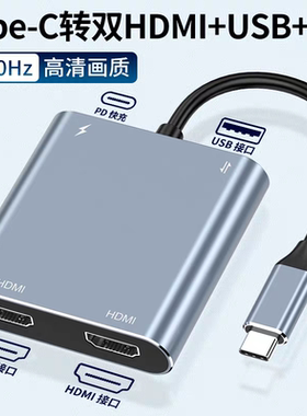 typec转hdmi拓展坞vga板ipad扩展电脑投影仪显示器tpc投屏转换器