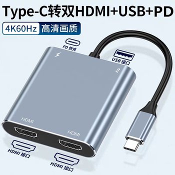 typec转hdmi拓展坞vga板ipad扩展电脑投影仪显示器tpc投屏转换器