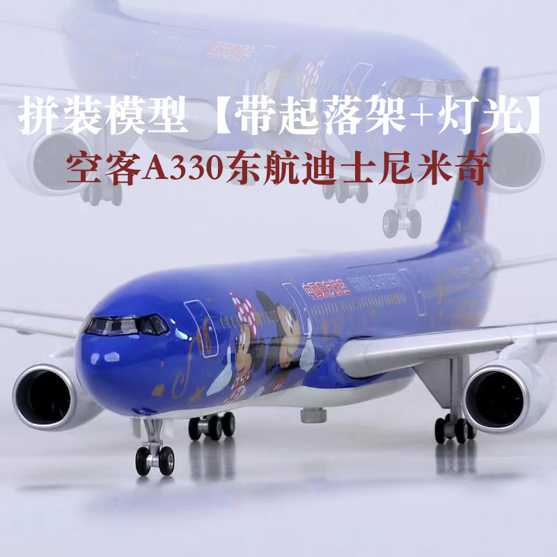 模型飞机仿真飞机模型