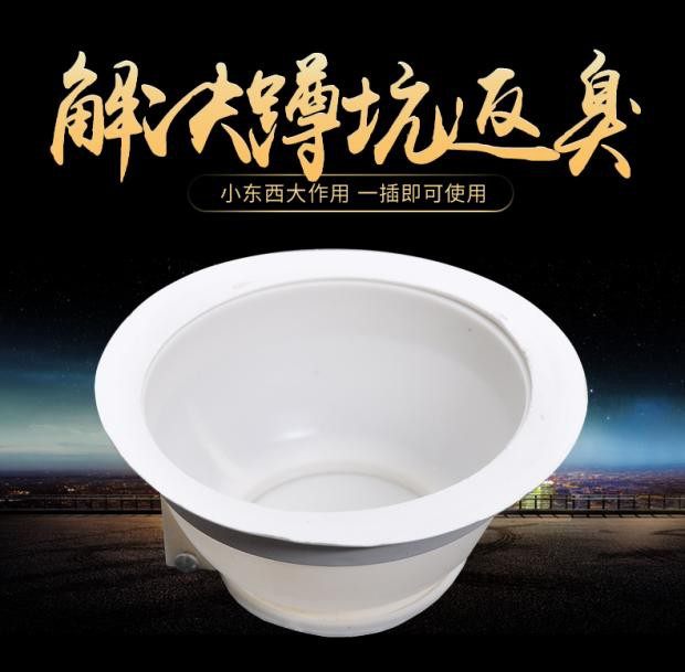 蹲便器防臭器蹲坑式卫生间隔臭家用厕所防臭堵臭器蹲厕大便池塞子