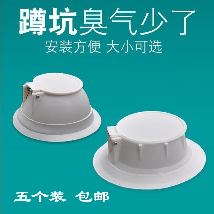 欧典全自动 卫生间防臭器 堵臭器 厕所蹲便池盖板塞子除臭器 包邮
