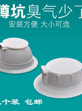 欧典全自动 卫生间防臭器 堵臭器 厕所蹲便池盖板塞子除臭器 包邮