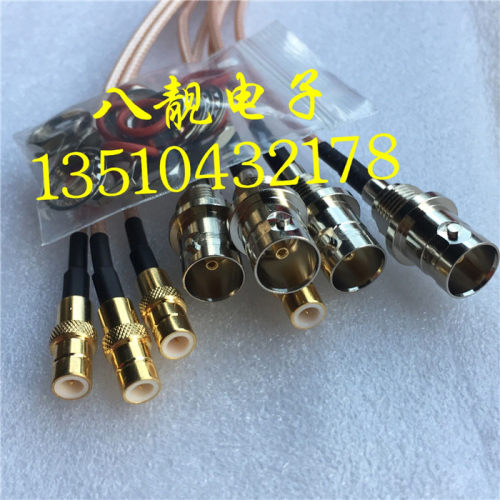 75欧BNC-KY/SMB-J连接线Q9BNC母转SMB公通信设备接口2M两兆信号线