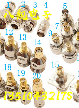 RP-SMA/N/BNC/TNC-JJKK JKKJ转接头SMA转N公母SMA转BNC公母正反极