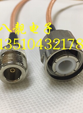 射频同轴线HN/N-JK公对母连接线HN/miniDIN公转N母头RG142镀银线