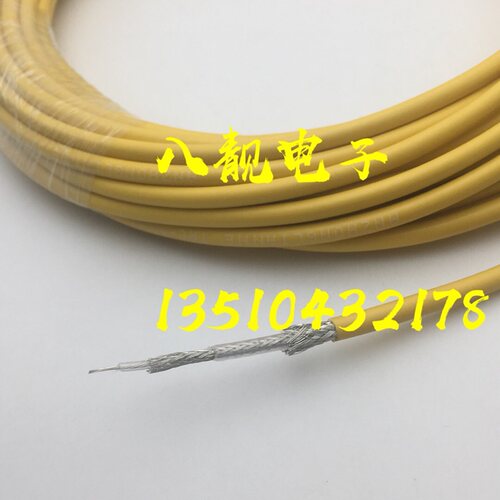 1533B总线低噪声微电流测试三同轴电缆TRX-316同轴电缆PL75-47线