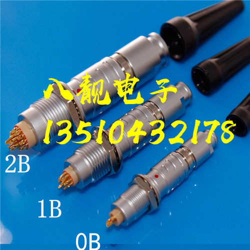Leimo雷默连接器0B 1B 2B 3B FGG EGG 2-16P插拔自锁航空插头插座
