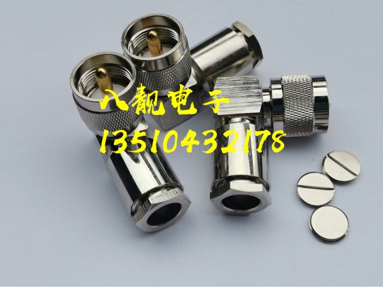 射频UHF-JW-3-5-7车载天线M公对讲机信号馈线接头装接式UHF公弯头