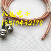 50欧 BNC公头单边头RG142高清纯铜镀银焊接线 3单边连接线 BNC