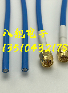 RF-SMA-J单边接头50-3蓝色半柔高频连接线SMA公头内螺内针50欧姆