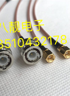 SMCK/BNCJ SMC母转BNC公头接RG316高温线 射高频同轴Q9公头连接线