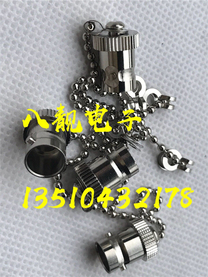 带链金属BNC防尘帽Q9公头防水保护罩视频监控摄像机BNC公金属盖