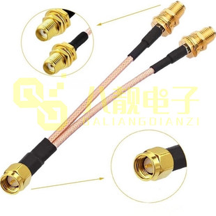 SMA-JKK一公分两母射频信号线SMA天线分路器一合二出分配器电缆线
