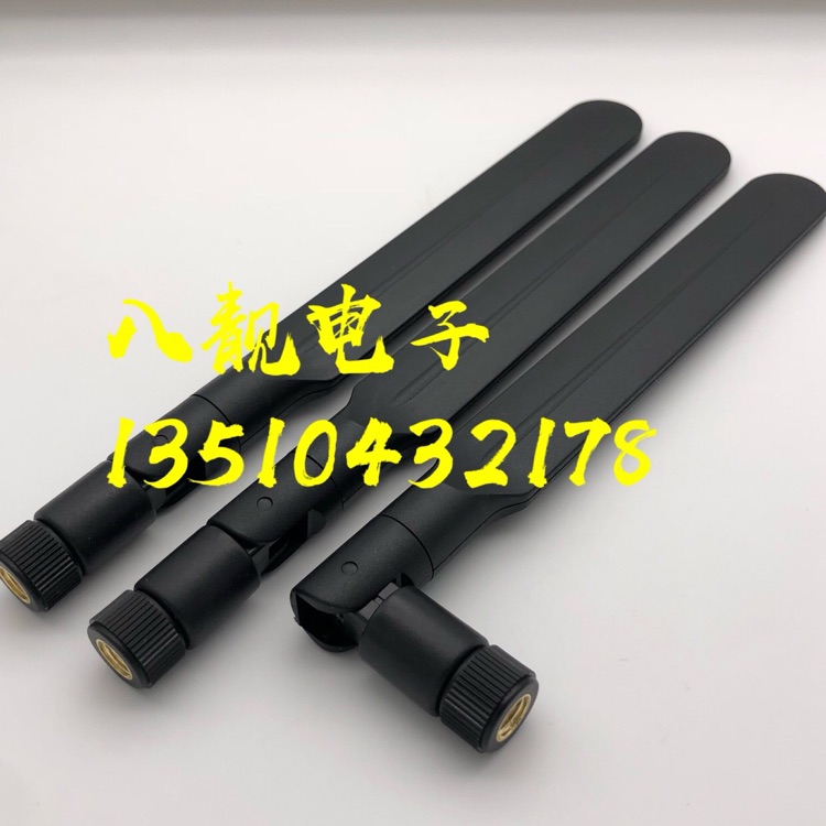 2.4G/5G/5.8G双频全向天线船桨羽毛 5DB/8DBWIFI路由网卡天线SMA
