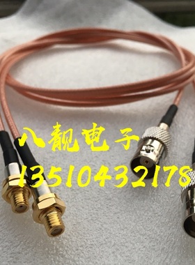 BNC/M5-KK低噪音microdot加速度传感器抗振动10-32UNF连接线RG316