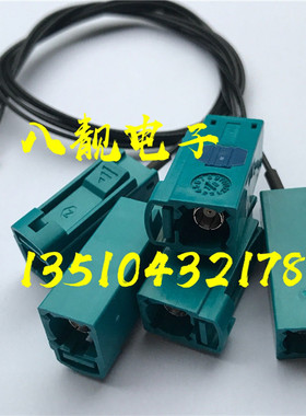 FAKRA-Z型 水绿色车载SMB母头转IPX/IPEX汽车通讯信号连接转接线