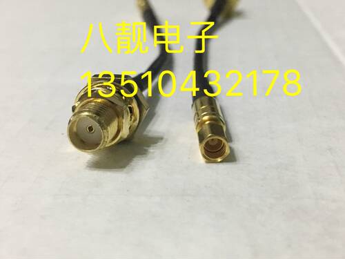 SSMC/SMA-KK射频连接线 SSMC母转SMA母防水型RG174进口同轴信号线