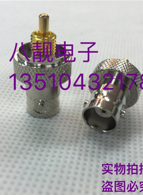 MOTO 摩托罗拉 手台GP88 GP88S 338 328对讲机天线 转接头