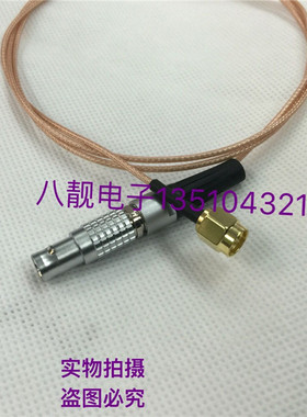 兼容Leimo航空插头转SMA公镀银信号跳线雷默FGG 0B6P转SMA公跳线