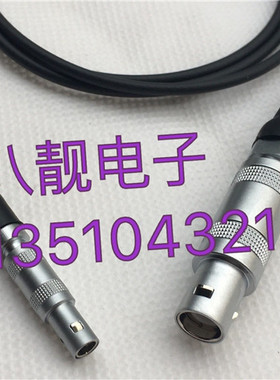 雷默LEIMO连接线 FFA.00.250.c5单芯转FFA.1S.C9单芯公对公转接线