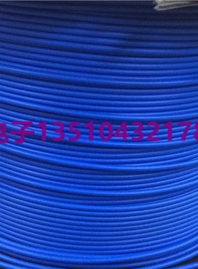 086半柔芯同轴电缆FEP蓝色护套086/RG405 50-2半柔线屏蔽铜丝沾锡