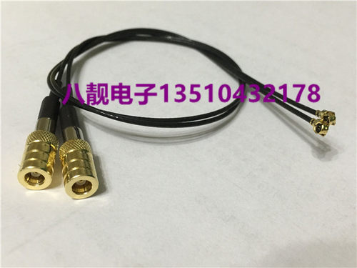 SMB/IPX-KK【SMB母头内孔转IPX母座】射频信号连接线，线长30CM，可以订制多种长度与接头，有需要请联系卖家