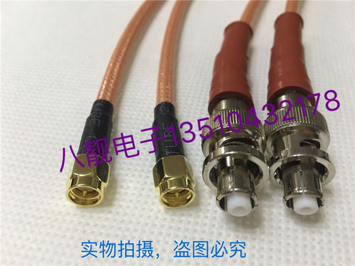 5KV高压BNC公头内孔转SMA公头内螺内针射频同轴信号测试线，可以定制任意长度与接头，有需要请联系卖家   我们是实体店，产品均为实物拍摄。本店所有产品价格不含税，如需发票需交相应的税点，有普通发票和增埴税发票。默认普通发票（税点5%），也可免费提供盖章的收款收据。——（发票不参与售后）