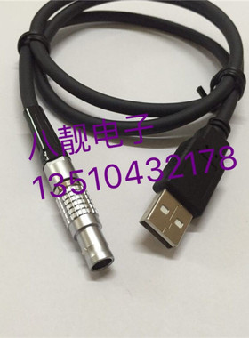 USB转leimo雷默航空插USB公头转FGG 0B 4P自锁连接器线束定制加工