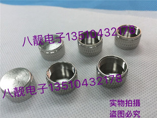 对讲机烟斗头金属防水帽防水盖 吸盘/天线M座可防水防尘N型防尘帽