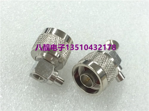 射频同轴头N-JWB3 N公弯式90°焊接50-3半柔线RG402 N头SL16公头