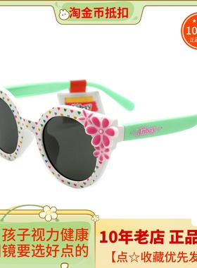 新款正品Anbay/安比儿童太阳镜女