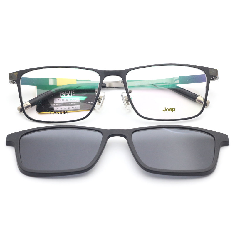 真品Jeep吉普磁吸套镜 男全框近视眼镜框钛架偏光太阳镜夹片T7082