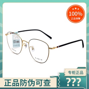 男女时尚 派丽蒙眼镜框PG82508 气质百搭全框近视眼镜架 真品PARIM