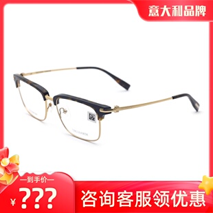 真品Trussardi杜鲁萨迪眼镜框VTR1002S 男女纯钛轻复古近视眼镜架