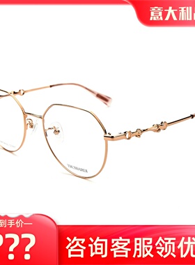 真品Trussardi杜鲁萨迪眼镜框VTR1063S 女款时尚气质复古全框镜架