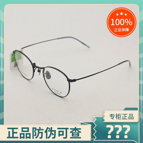 派丽蒙复古圆框时尚韩版眼镜架