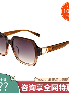 意大利Trussardi女士时尚墨镜